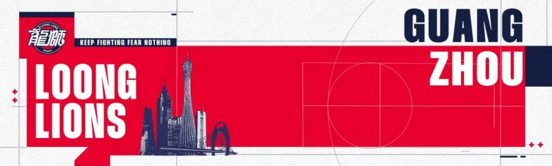 开云体育app安全下载-前行无畏丨CBA常规赛第二十三轮 — 第一阶段收官站 客场负于青岛